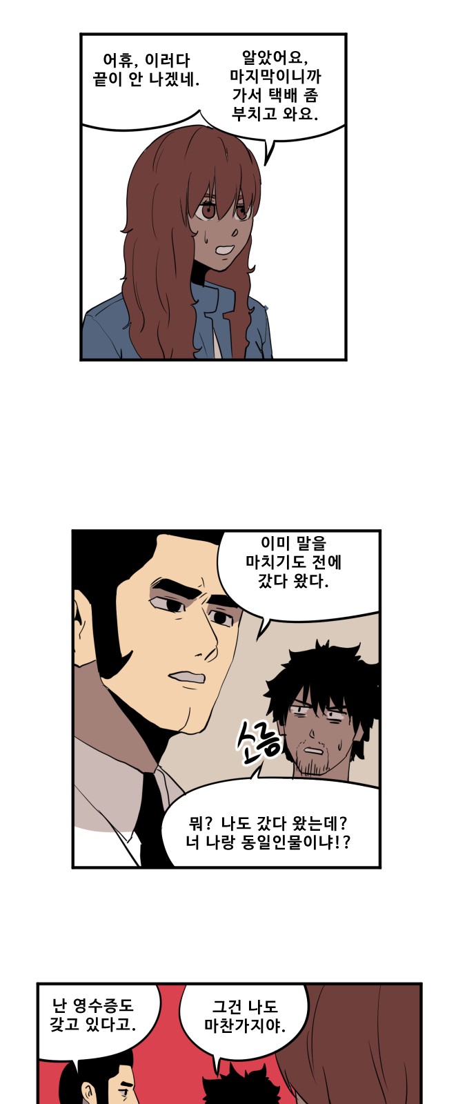 15 페이지