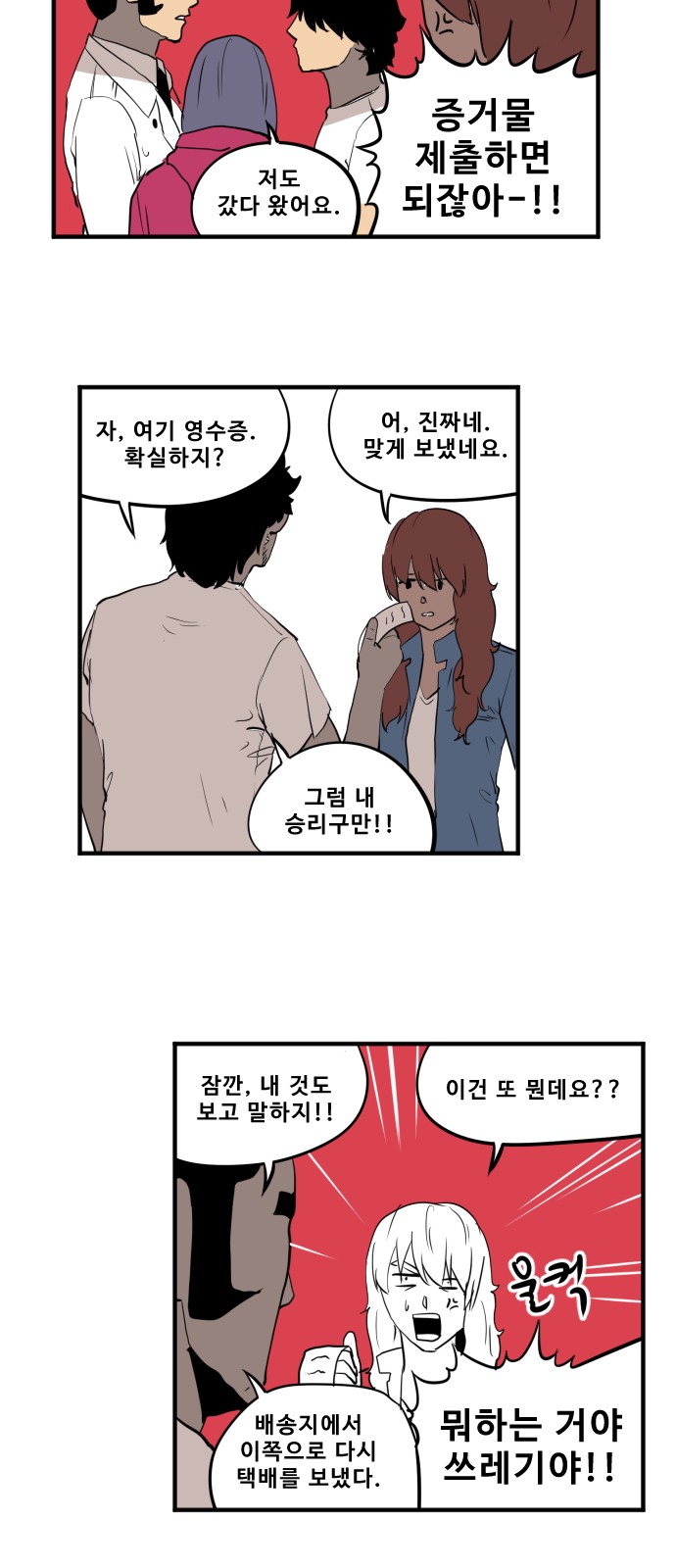16 페이지