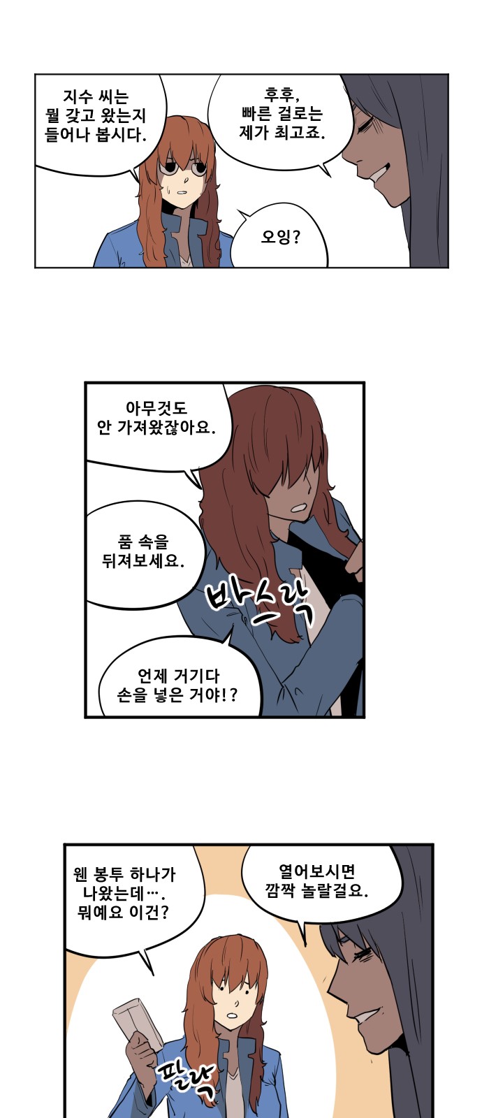 17 페이지