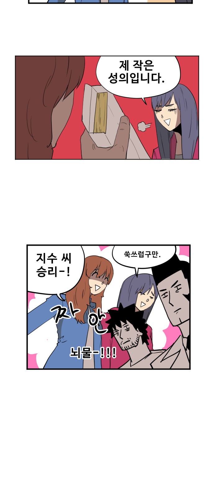 18 페이지