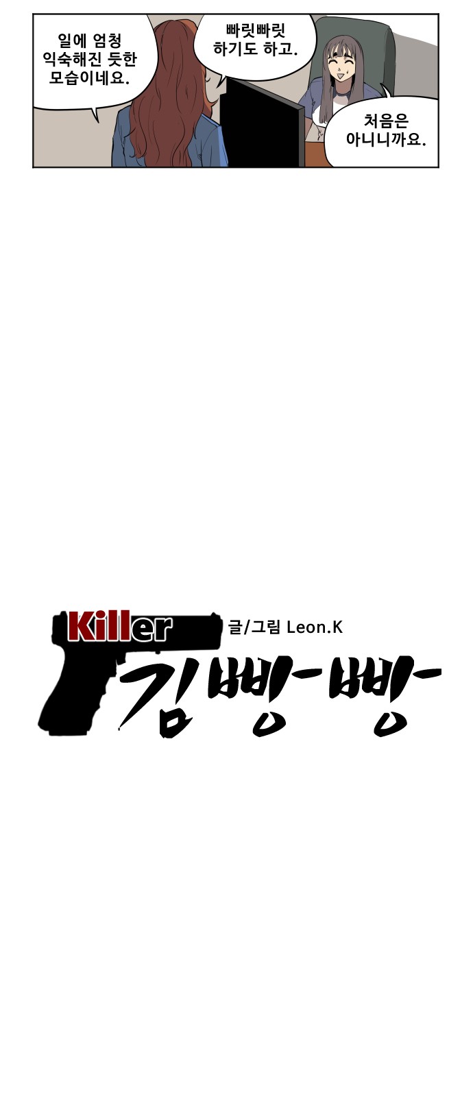 2 페이지