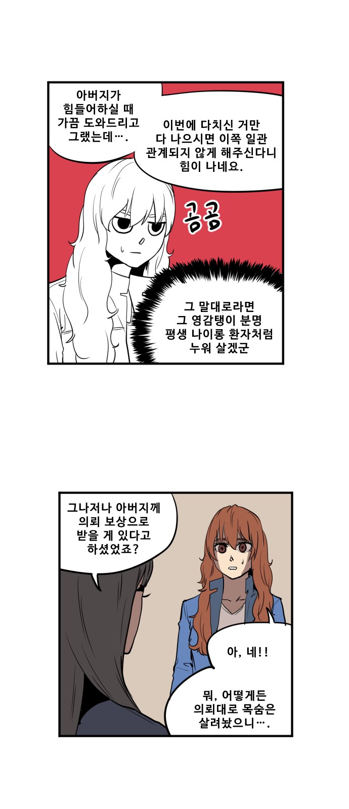 3 페이지