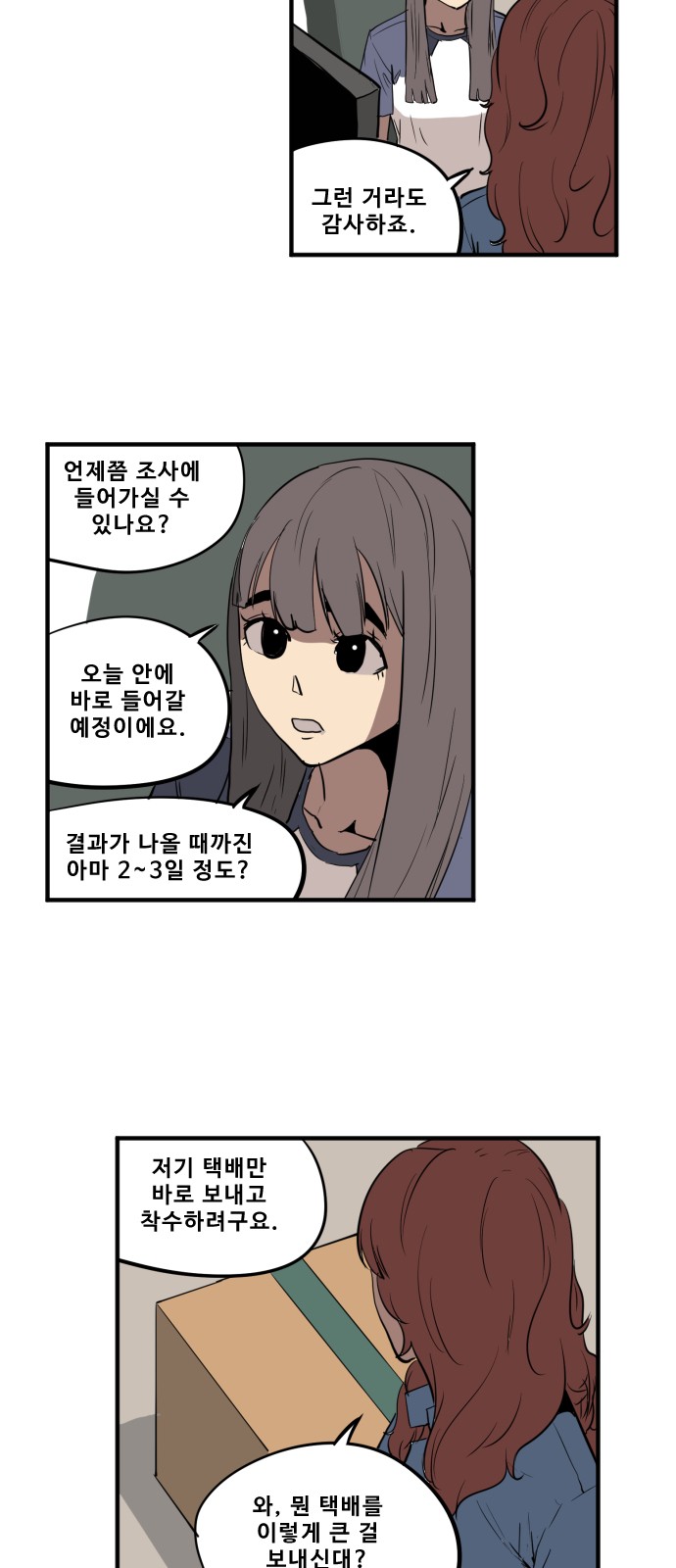 5 페이지