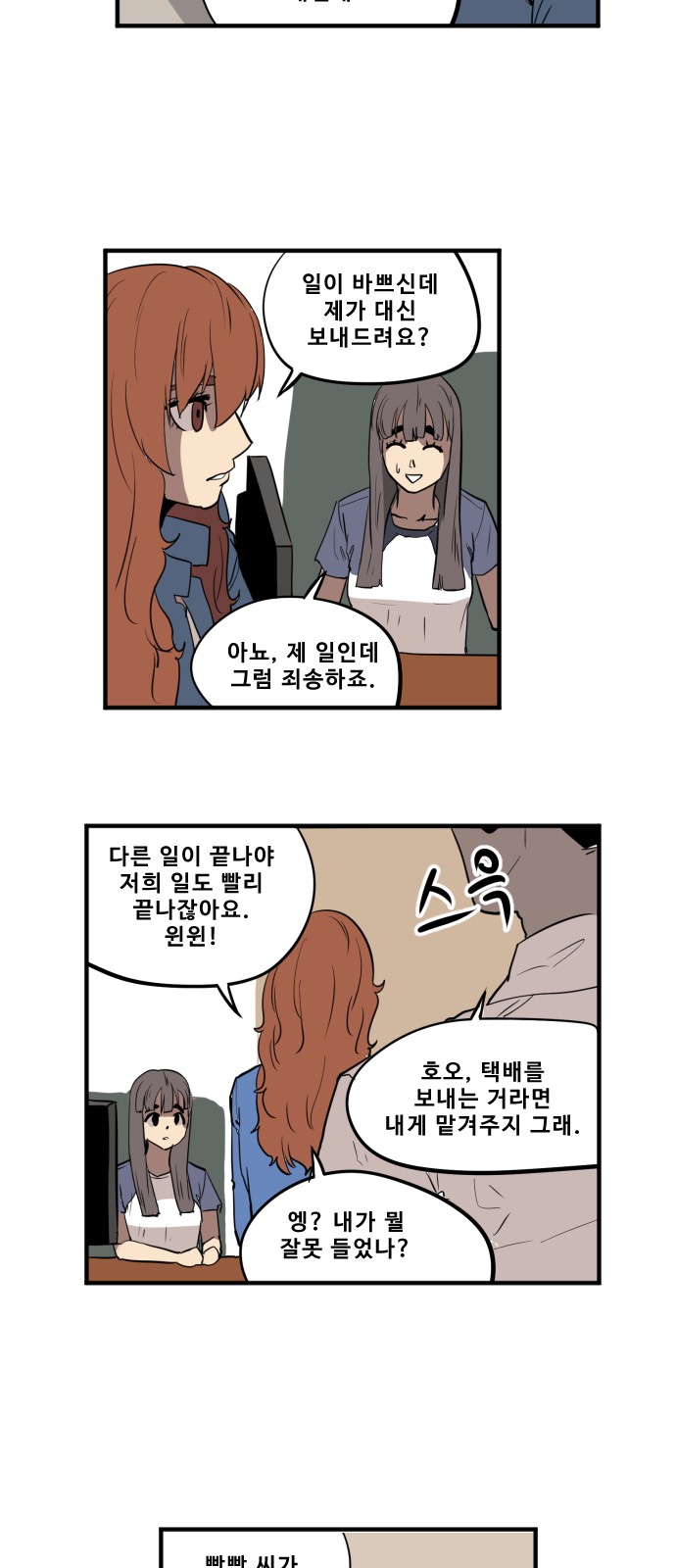 6 페이지