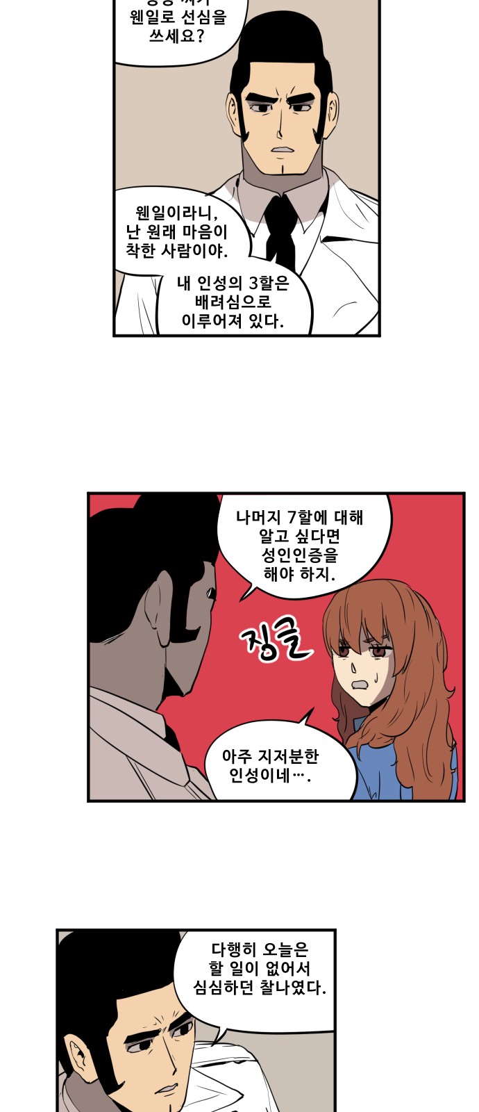7 페이지