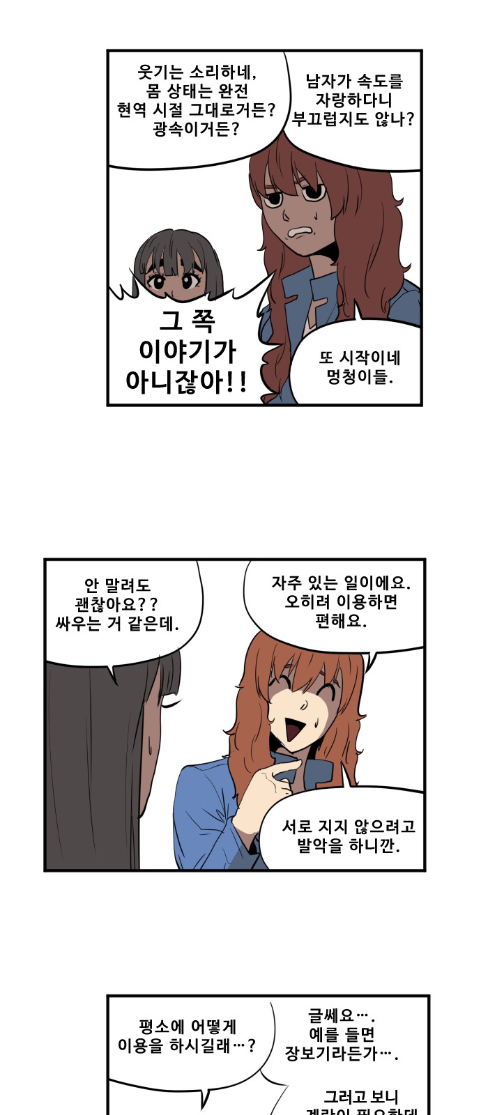 9 페이지