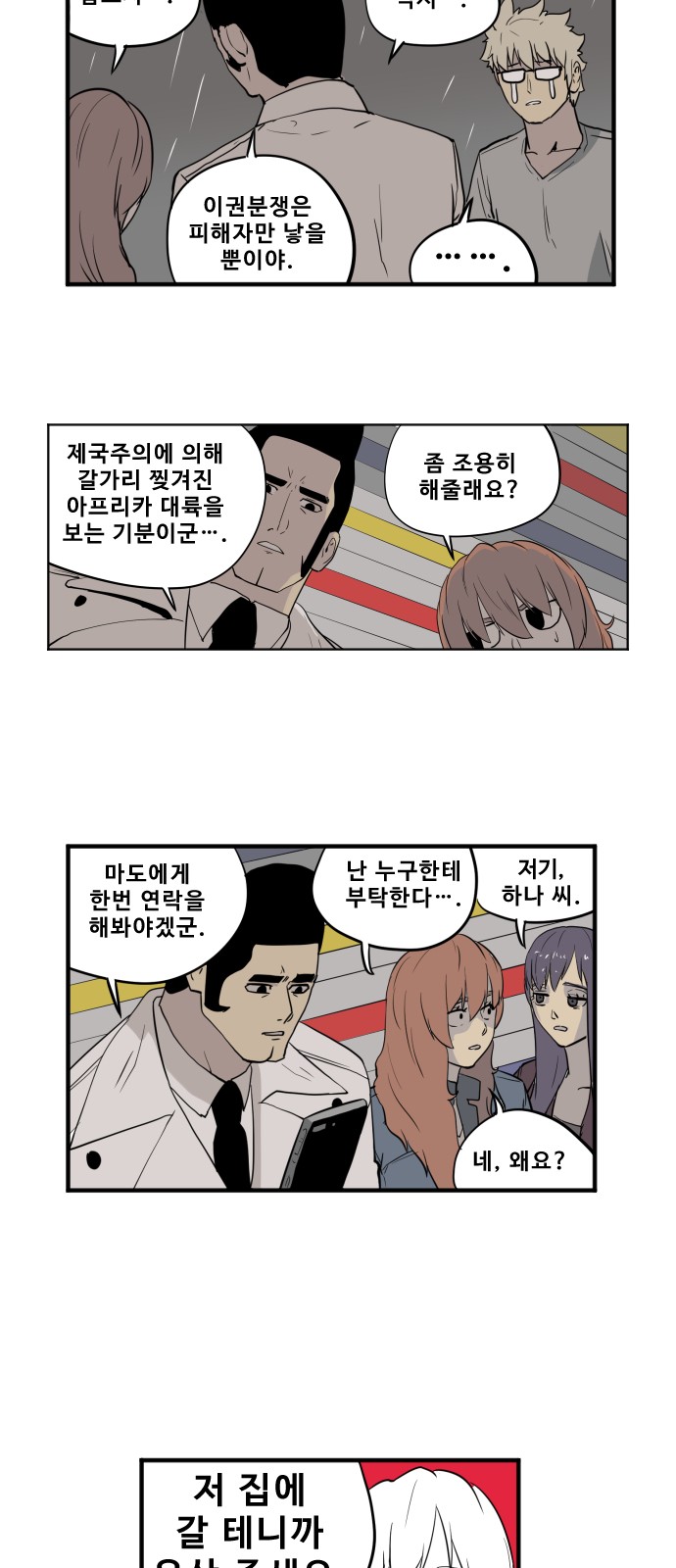 12 페이지