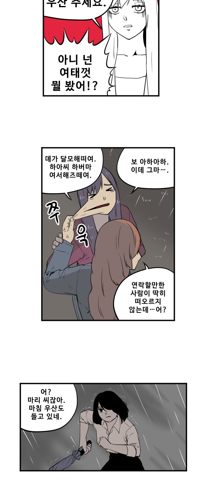 13 페이지