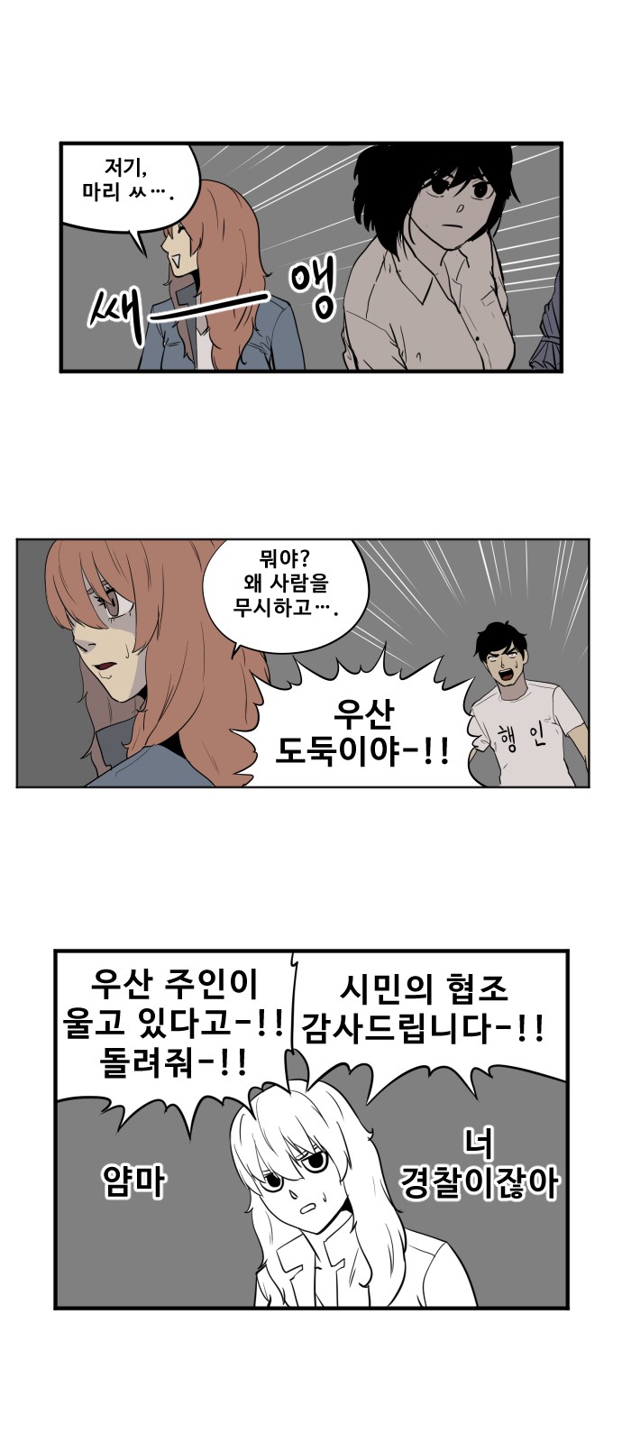 14 페이지