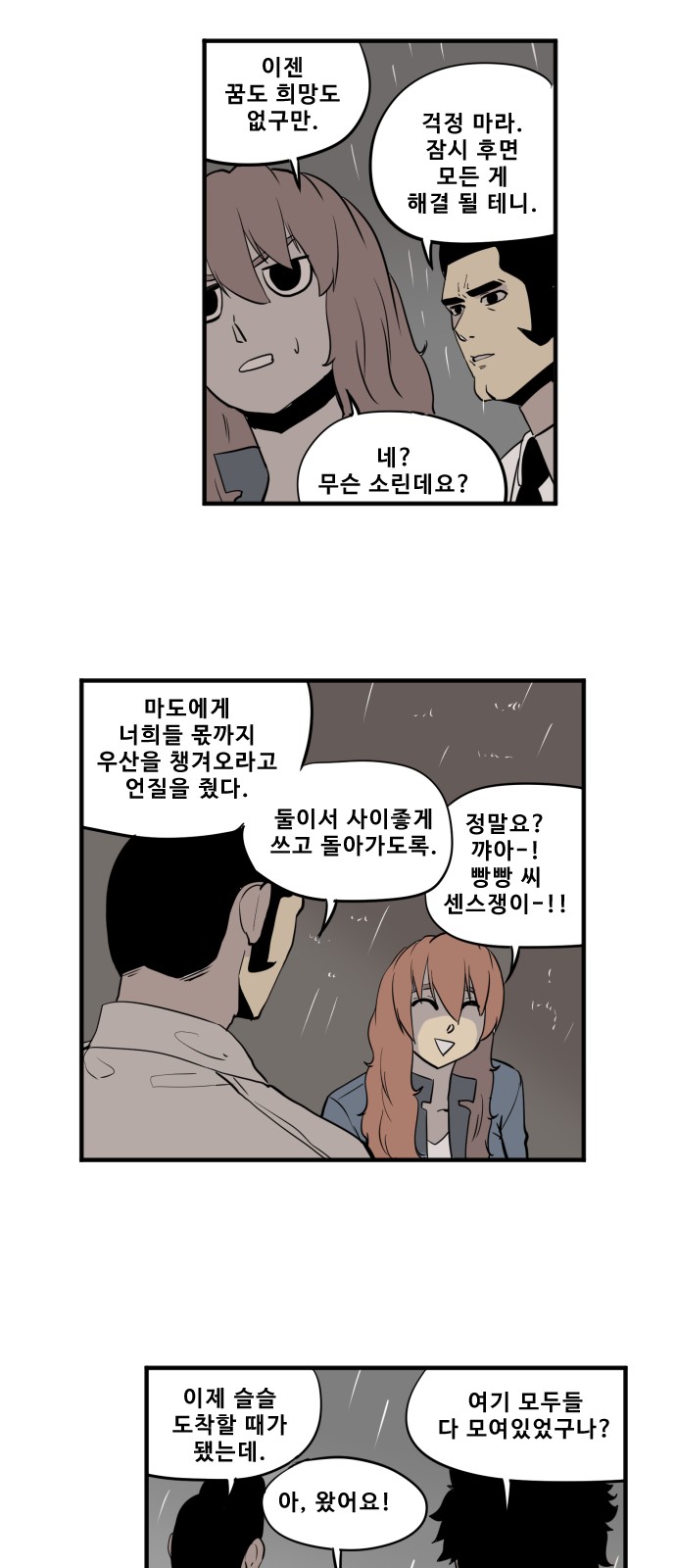 15 페이지