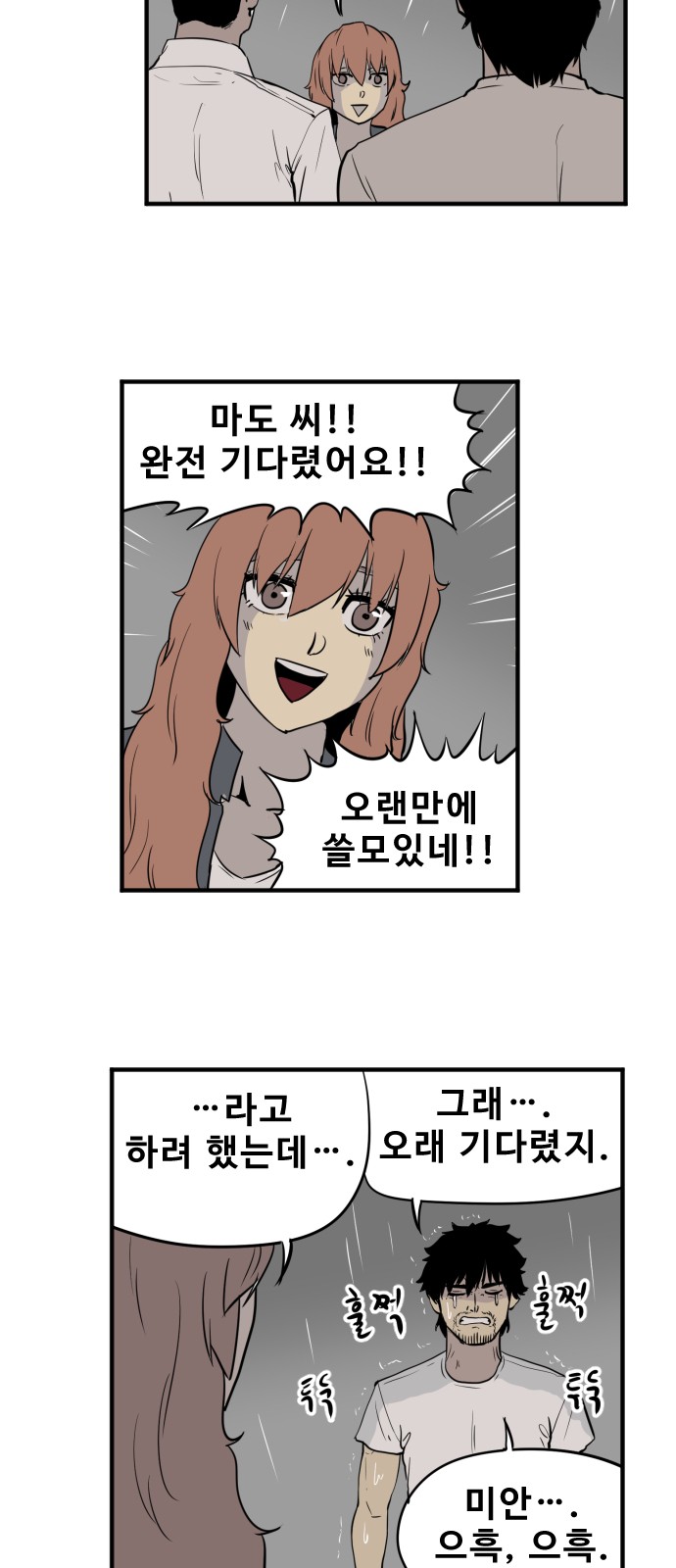 16 페이지