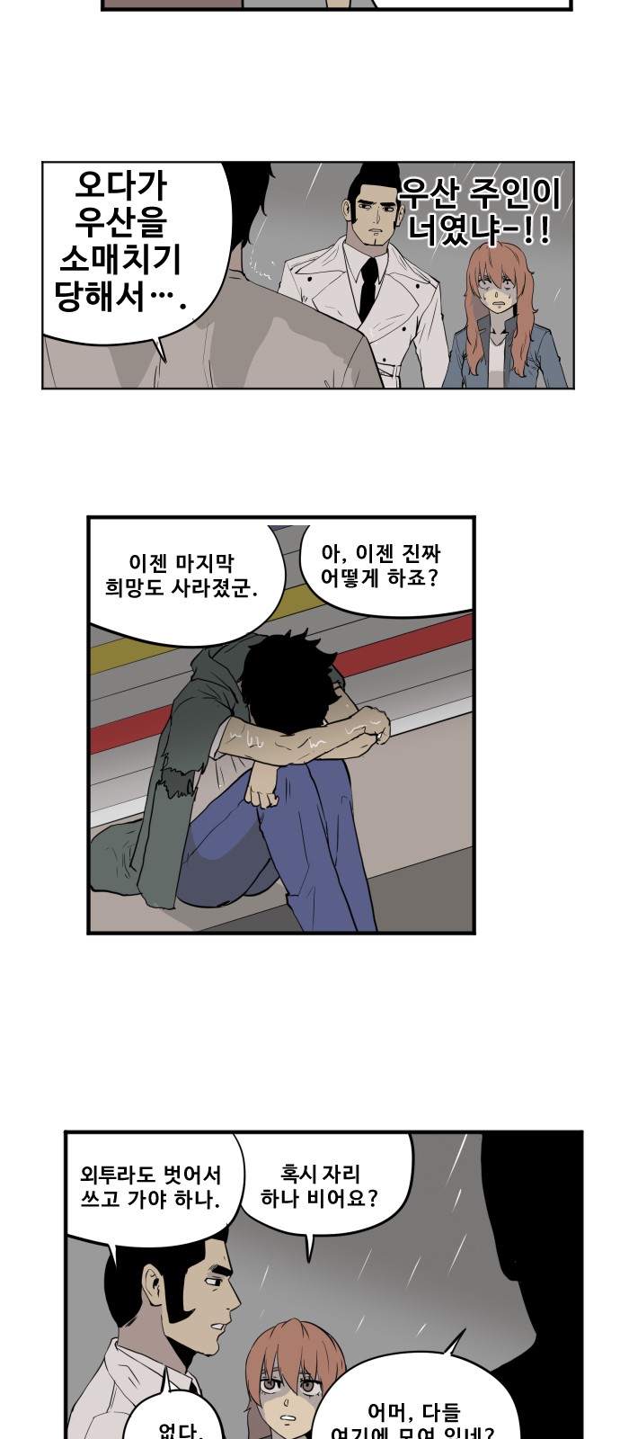 17 페이지
