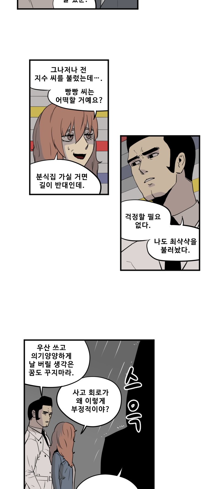 5 페이지