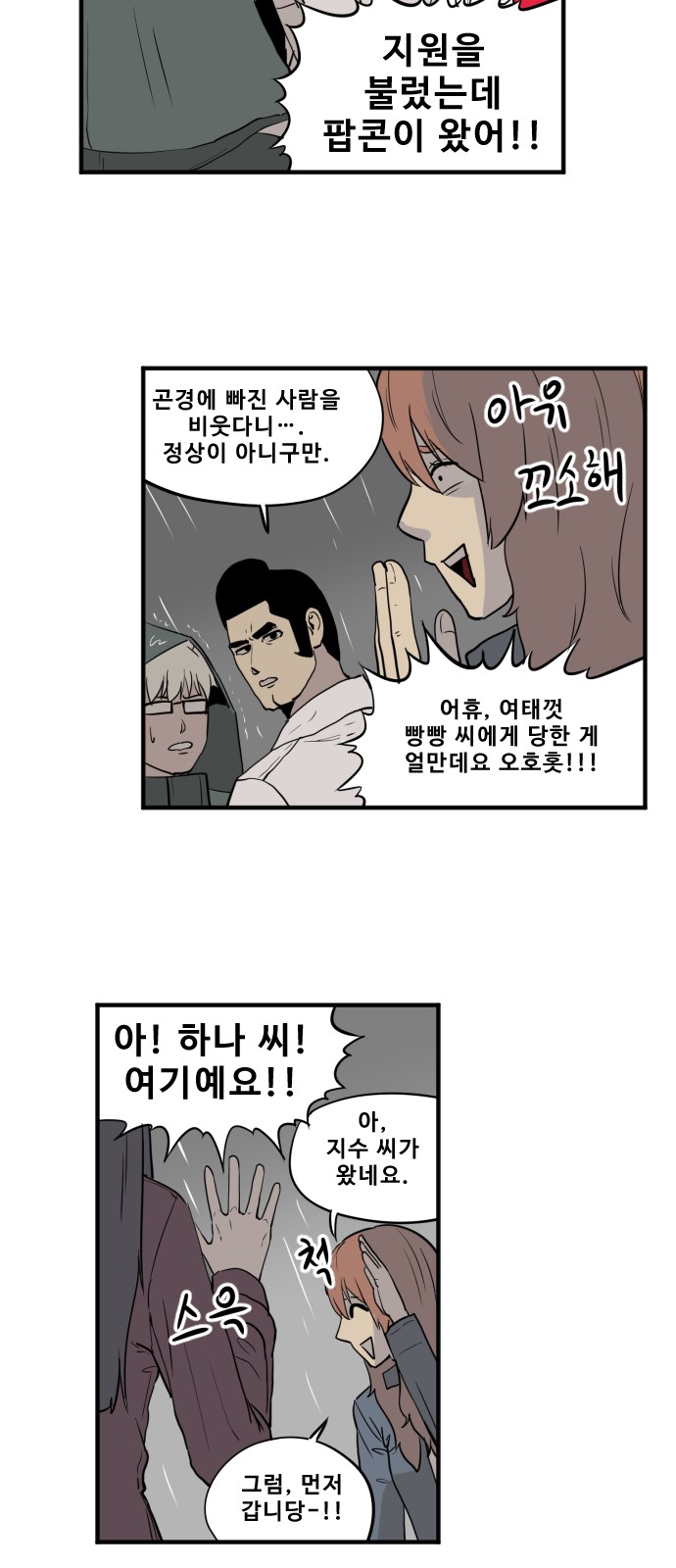 7 페이지