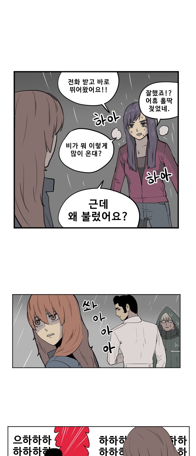 8 페이지