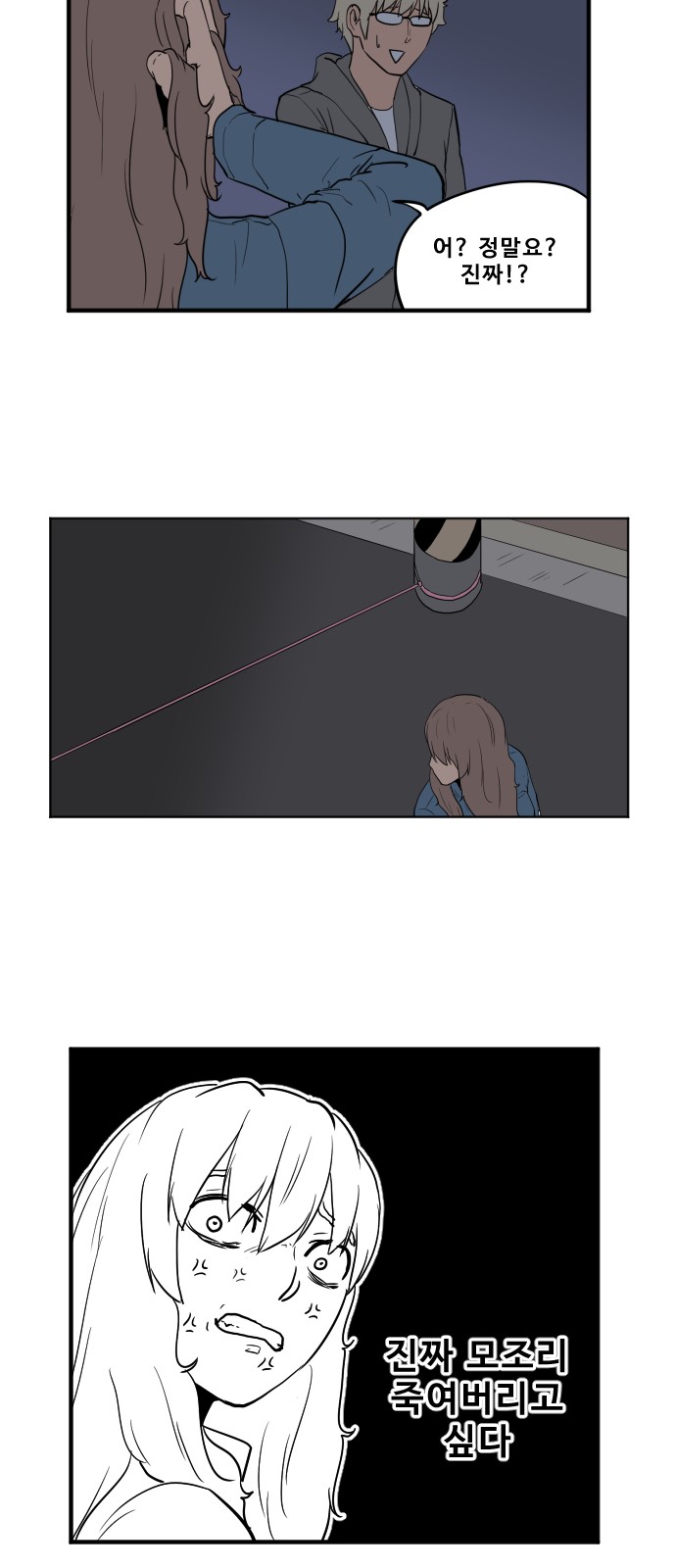 11 페이지