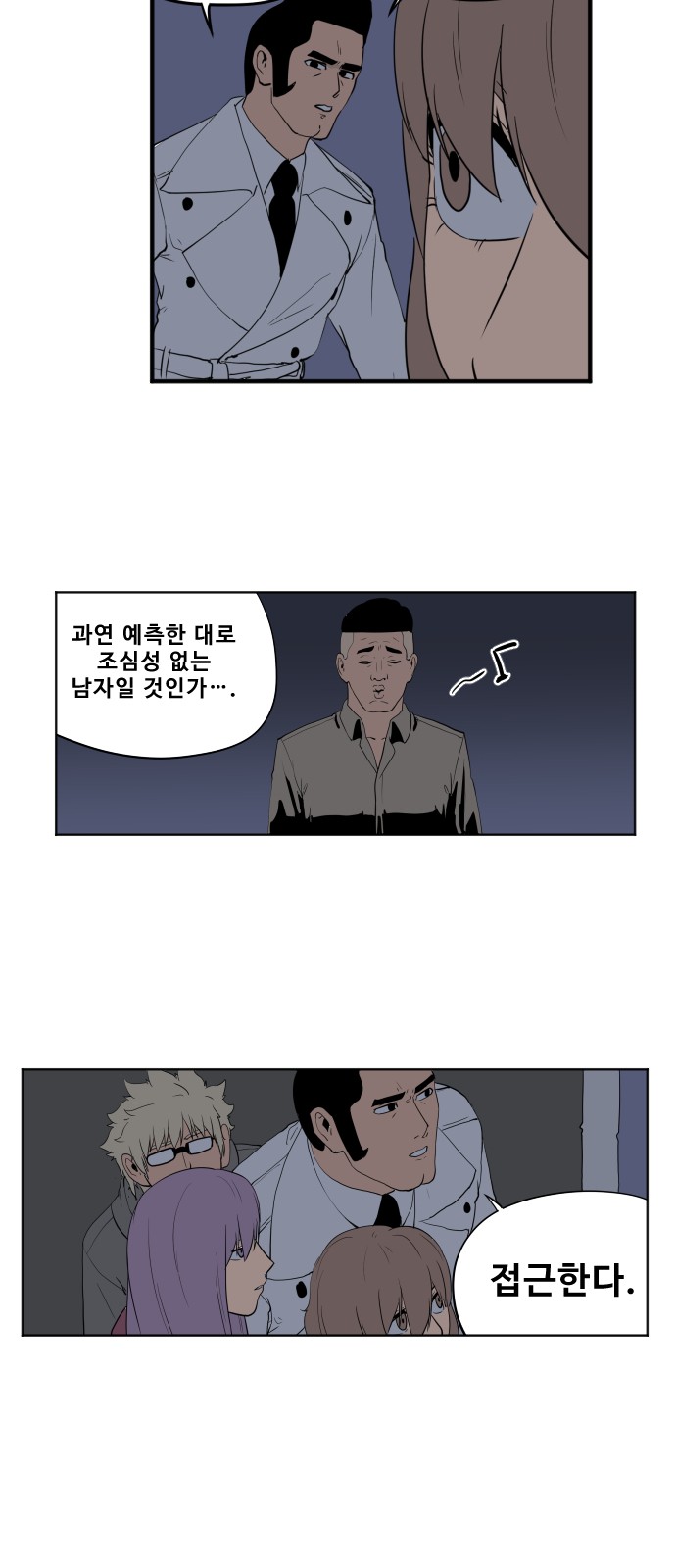 13 페이지