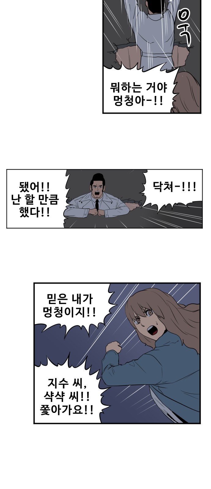 17 페이지