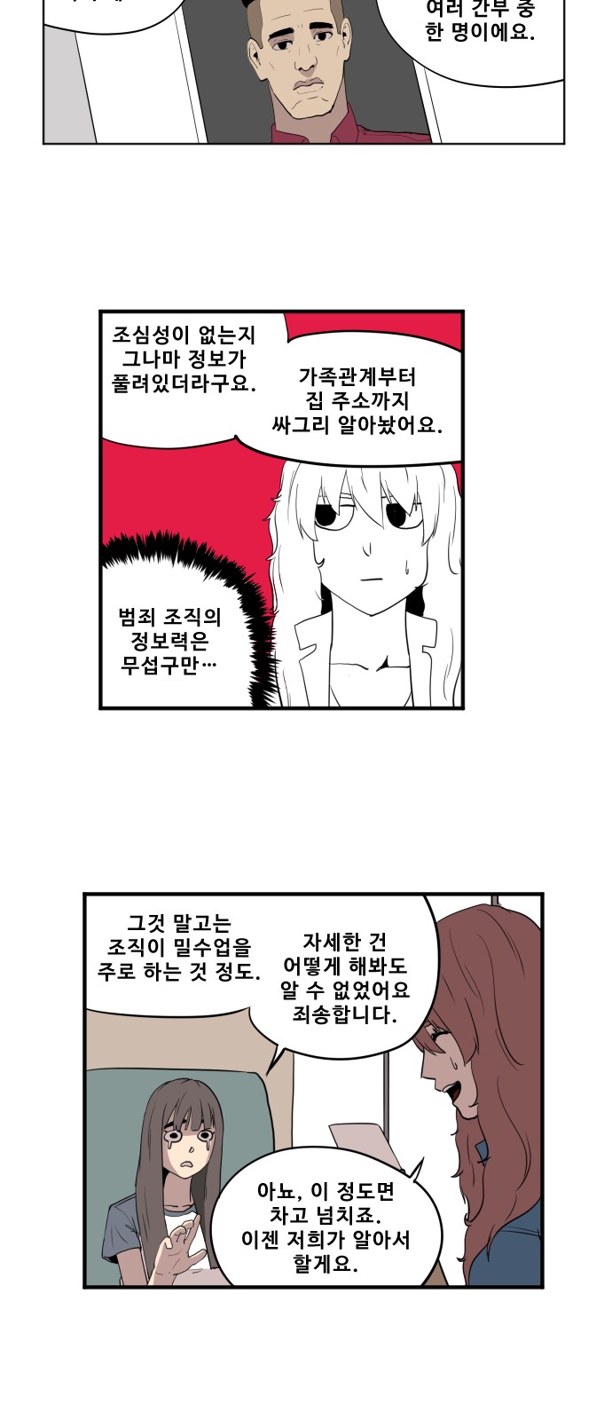 3 페이지