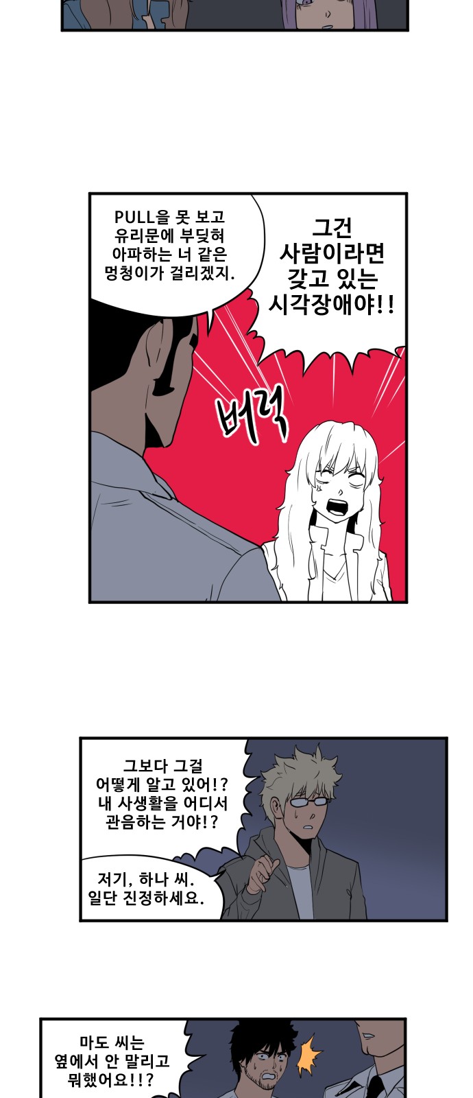 9 페이지