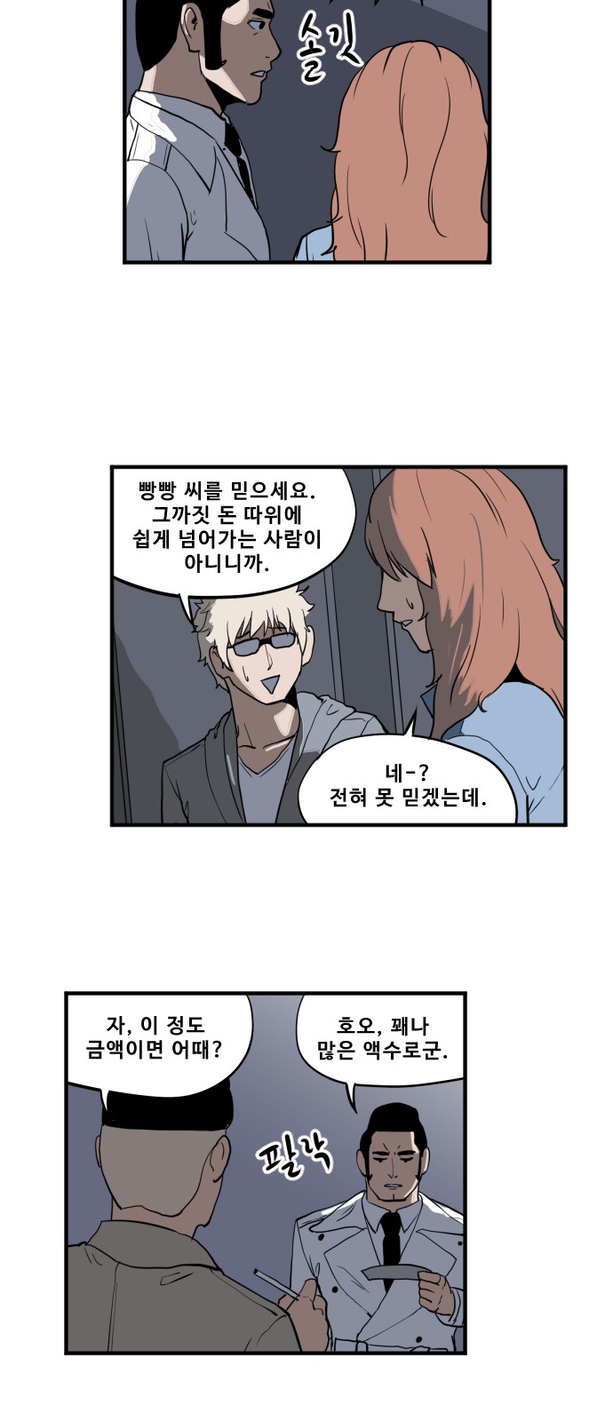 11 페이지