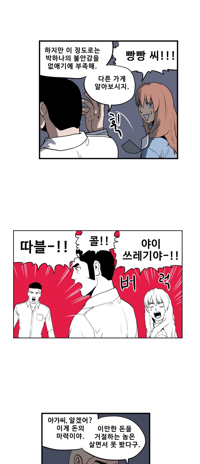 12 페이지