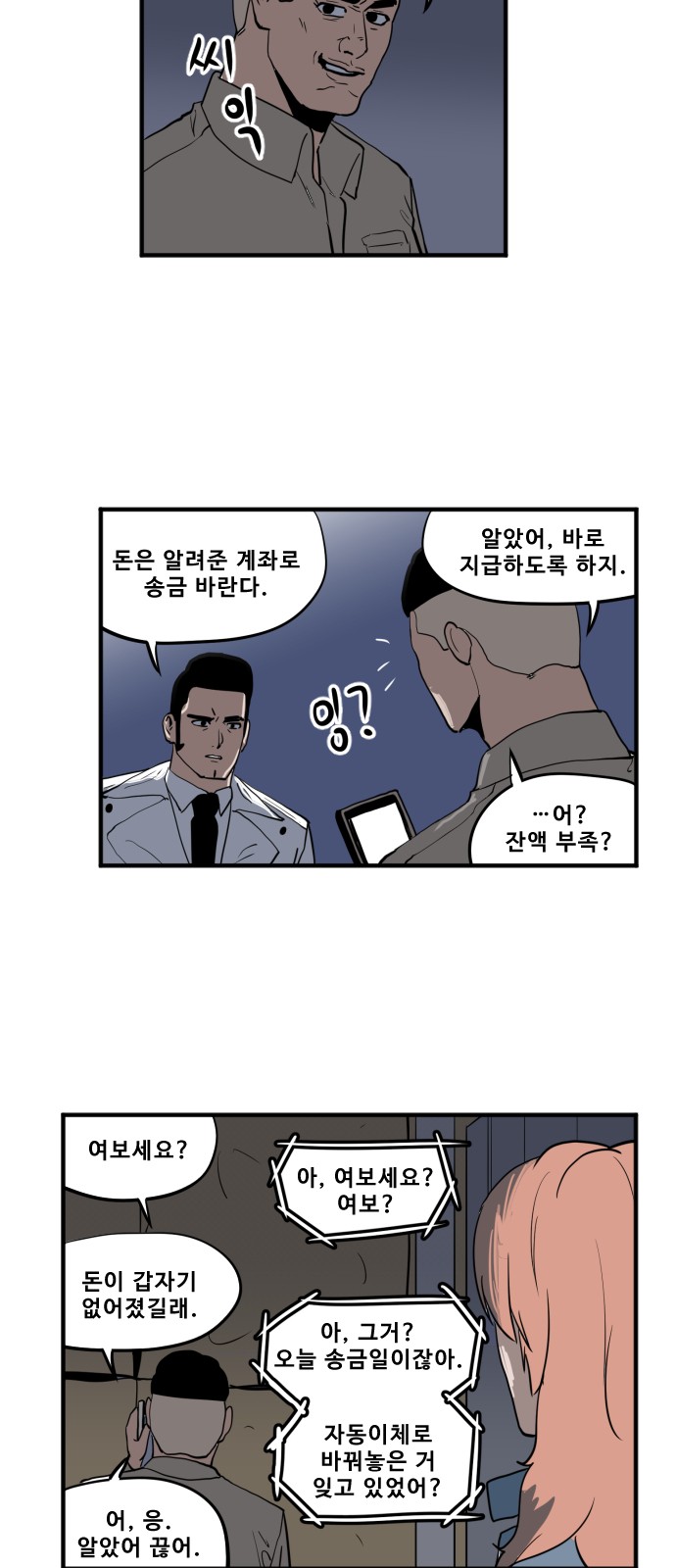 13 페이지