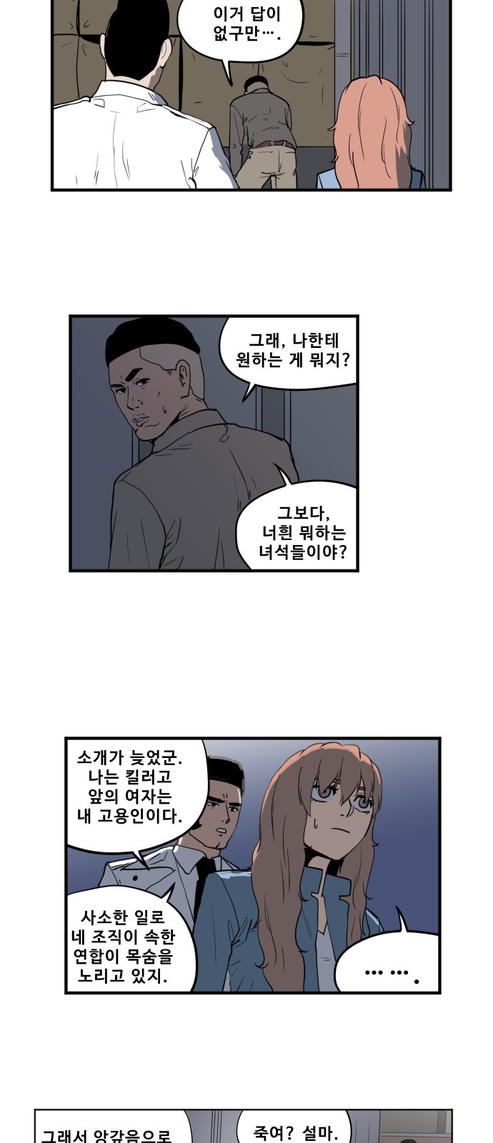 2 페이지