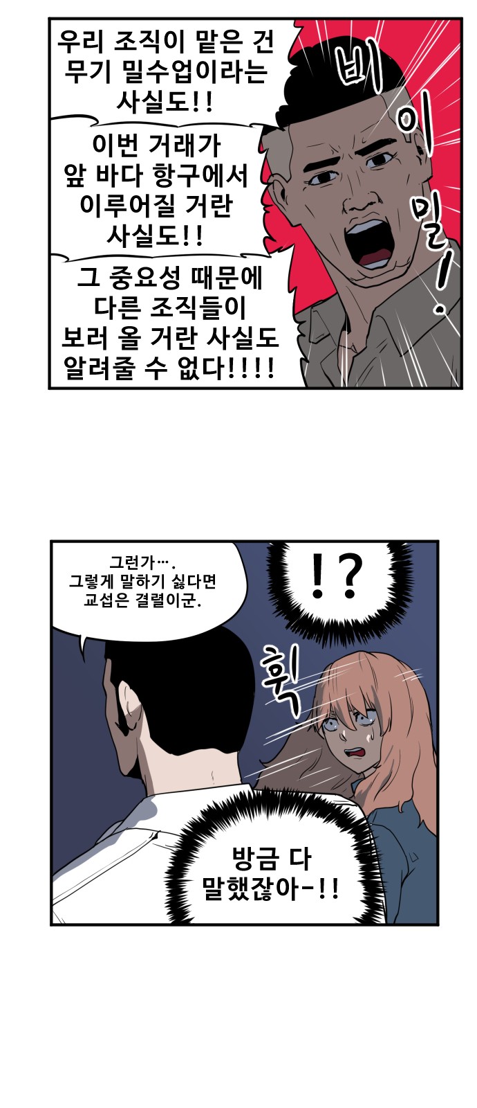 4 페이지