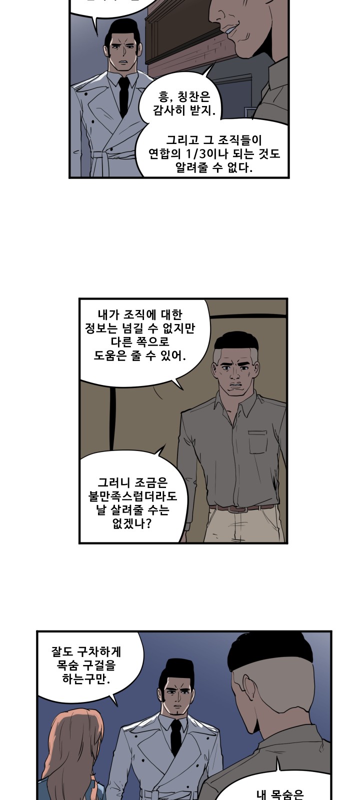 6 페이지