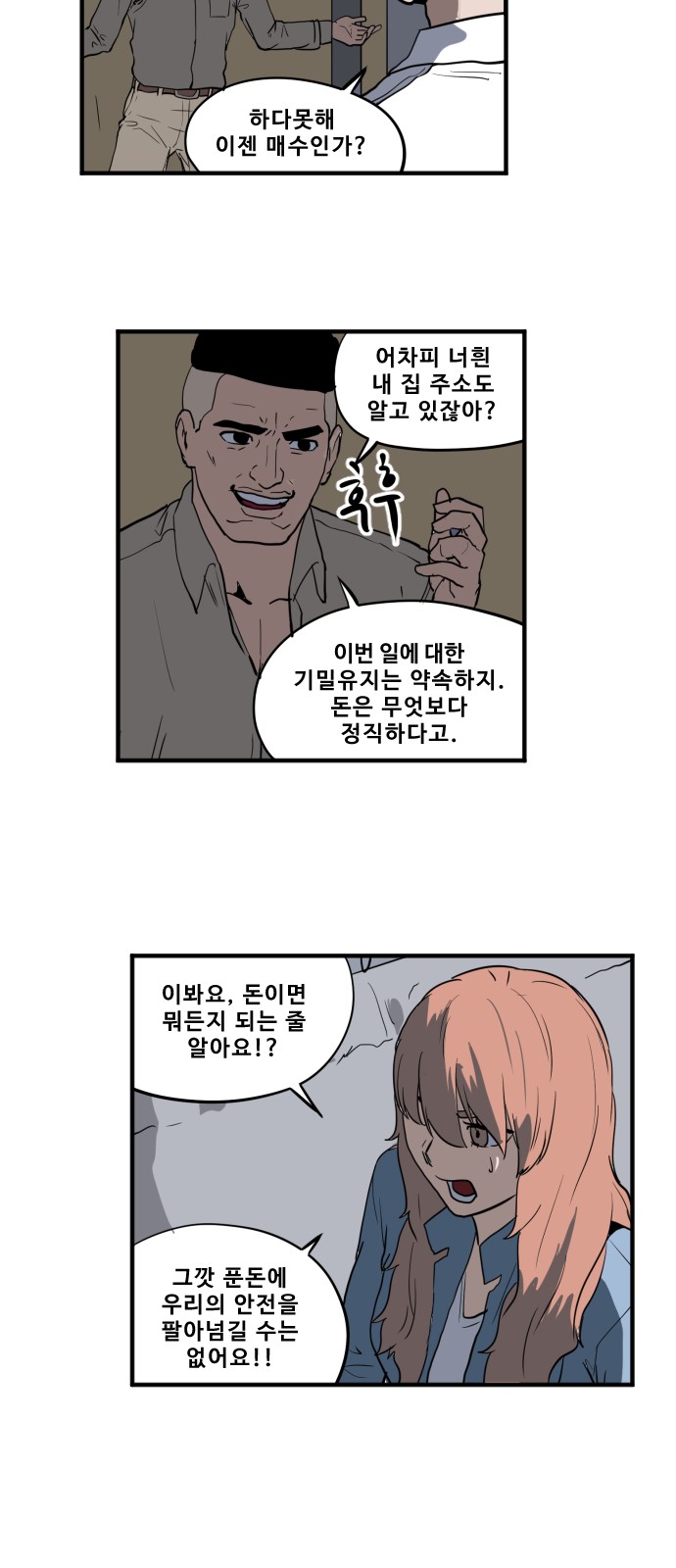 9 페이지