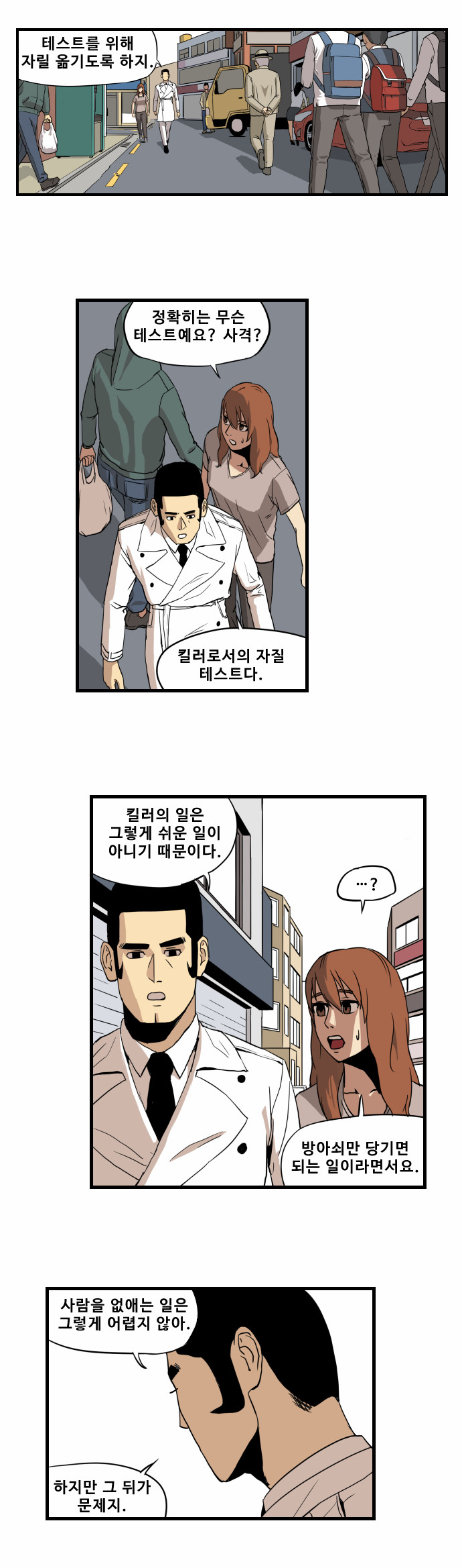 1 페이지