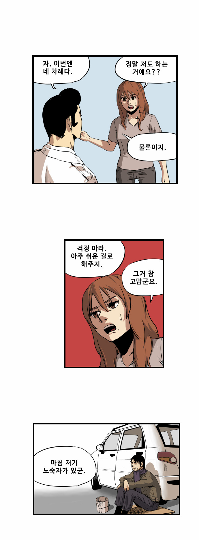 10 페이지
