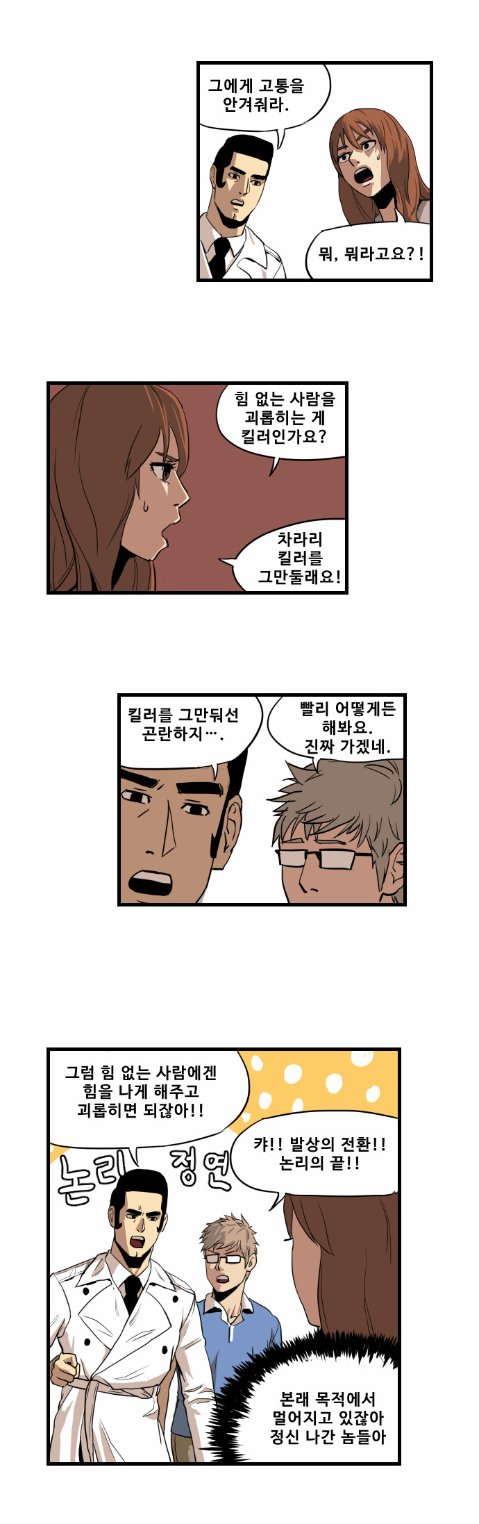 11 페이지