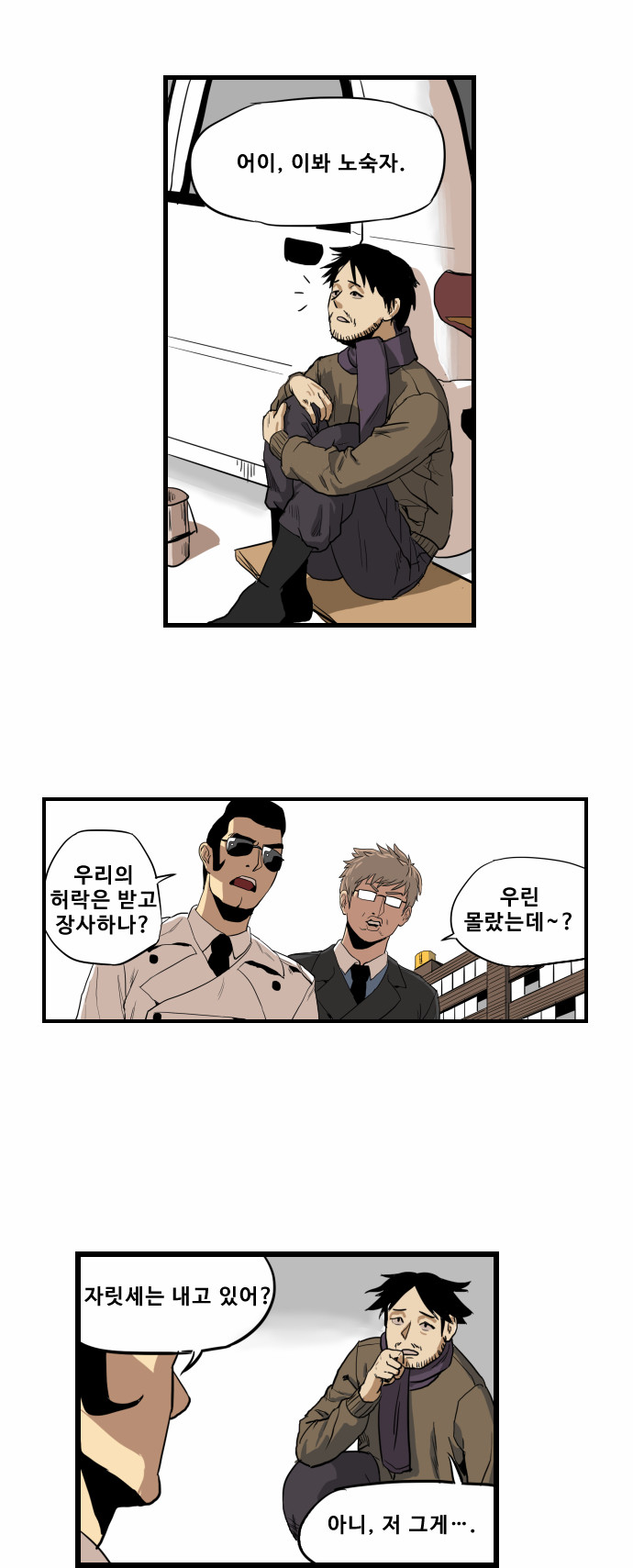 12 페이지