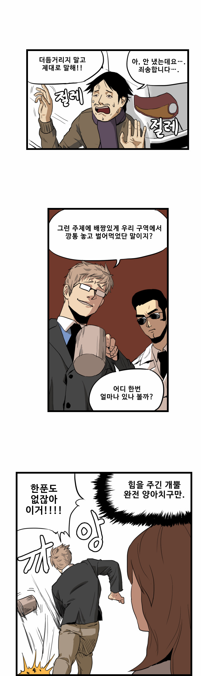 13 페이지