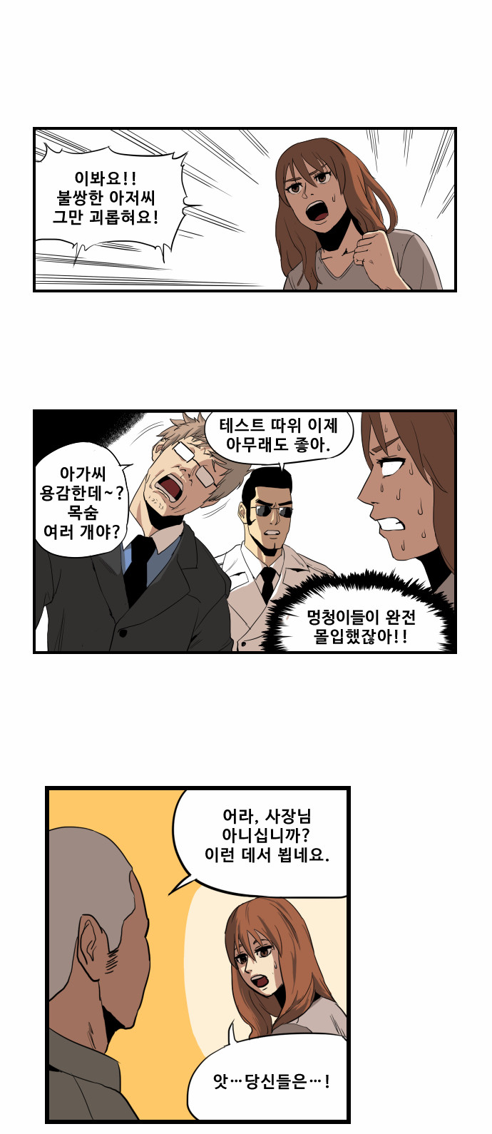 14 페이지