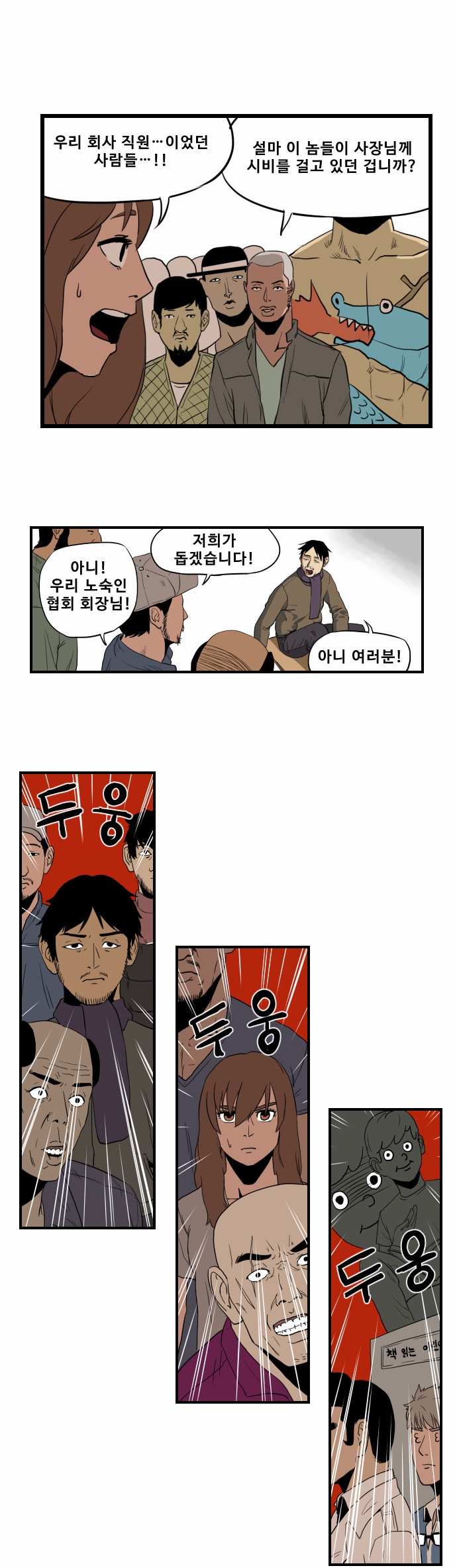 15 페이지