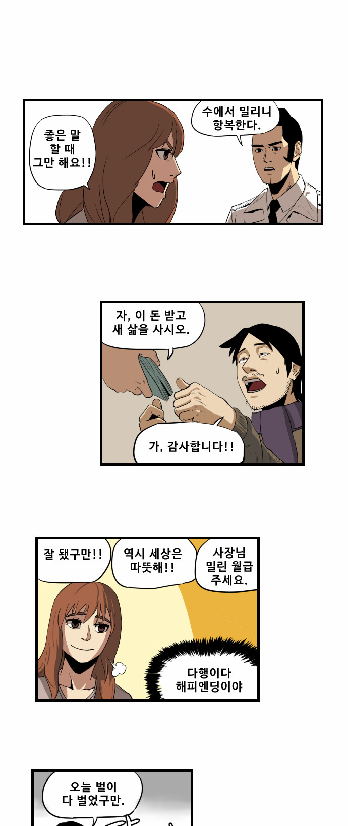 16 페이지