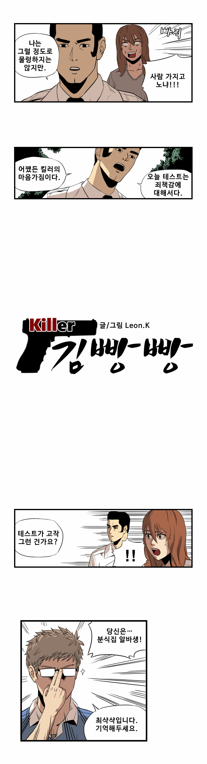 3 페이지