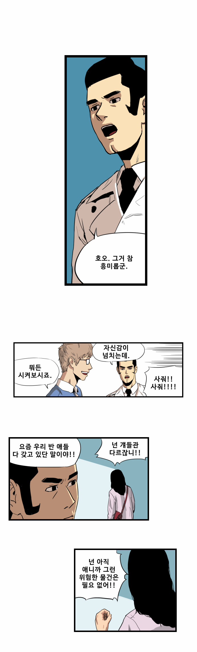 5 페이지