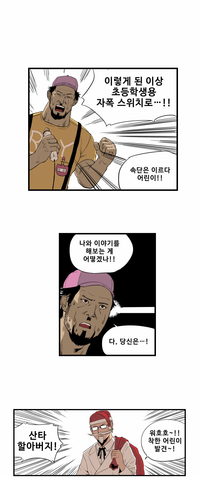 7 페이지