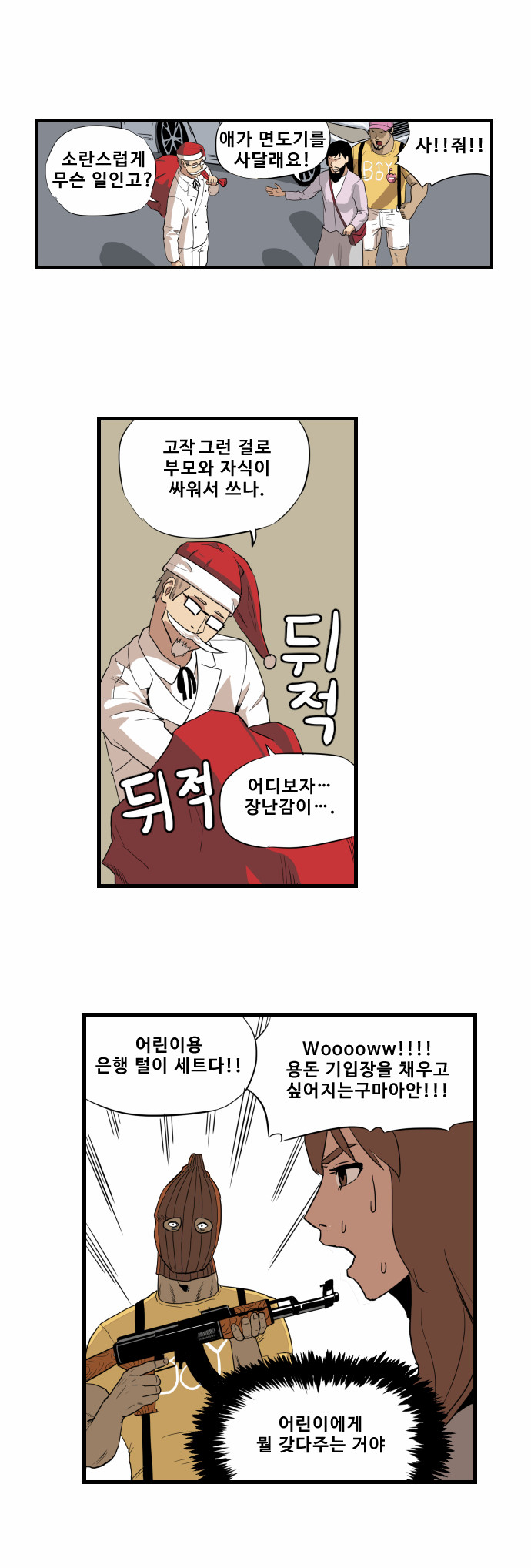 8 페이지