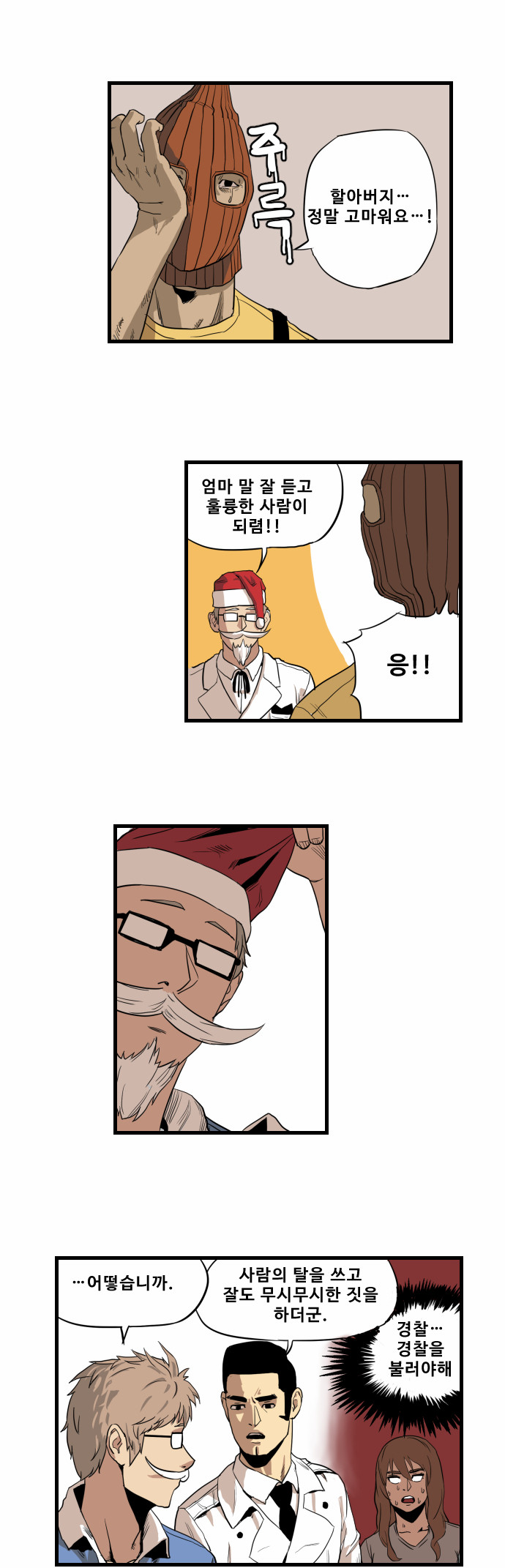 9 페이지