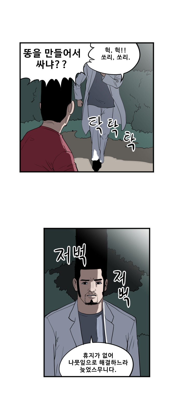 2 페이지