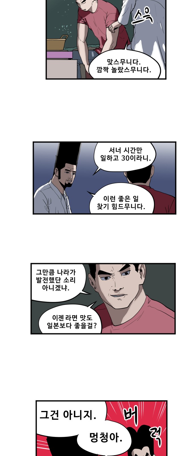 4 페이지