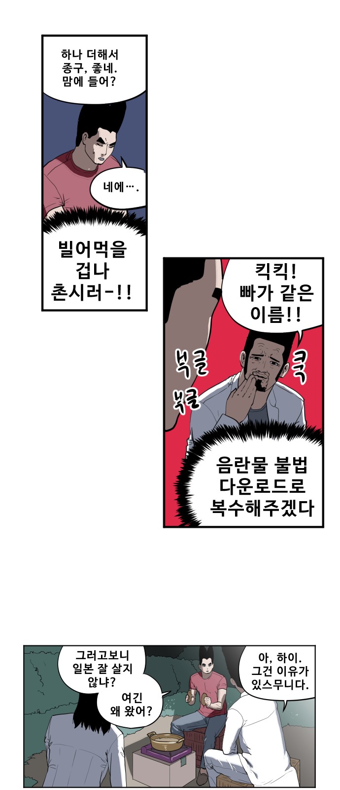 7 페이지