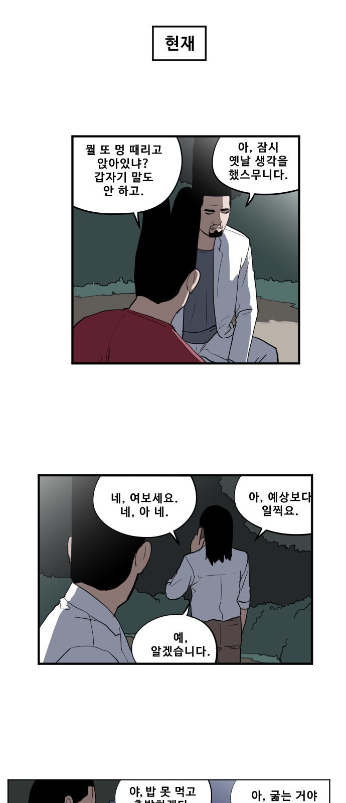 12 페이지