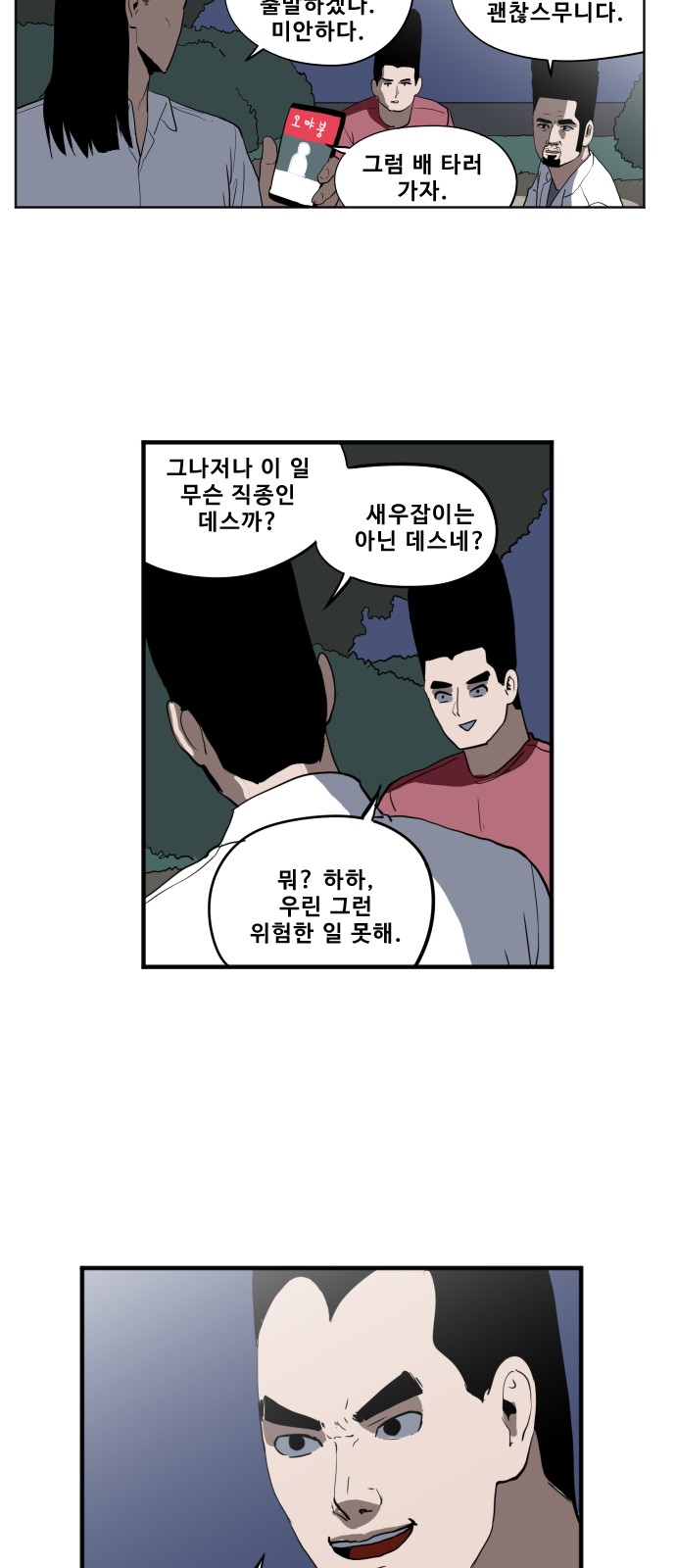 13 페이지