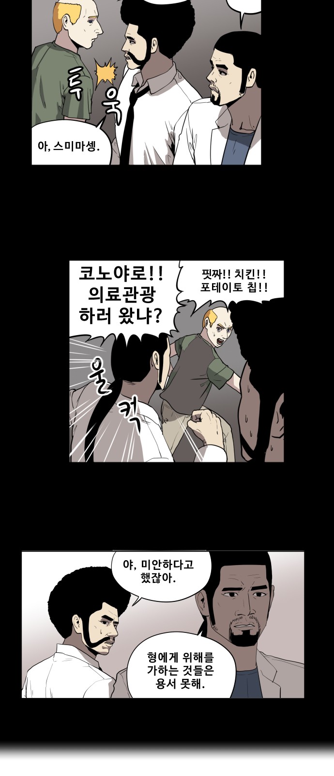 2 페이지